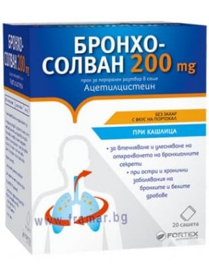 Bronhosolvan 200 mg. 20 sachets