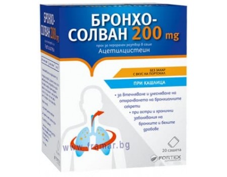 Bronhosolvan 200 mg. 20 sachets