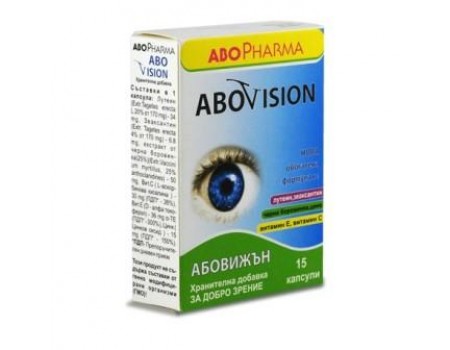 Abovision 15 capsules