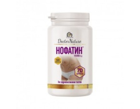 Nofatin 30 tablets