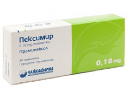 Peximir 0.7 mg. 30 tablets