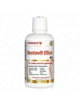 Restavit Elixir 473 ml.