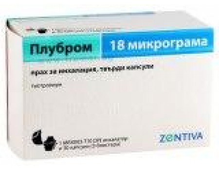 Plubrom 18 mcg. powder 30 capsules