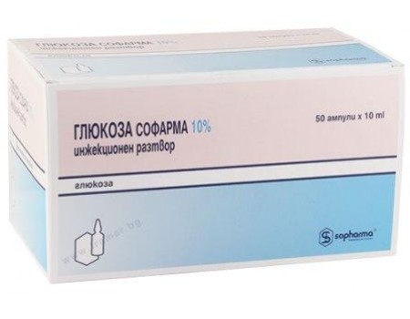 Glucose 10% 10 ml. 50 ampules