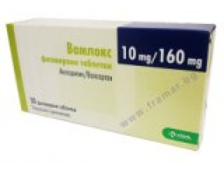 Wamlox 10 mg. / 160 mg. 30 tablets