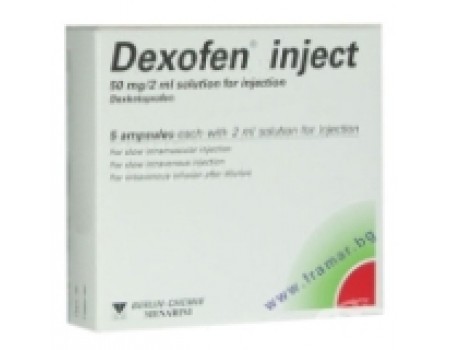 Dexofen 2 ml. 1 ampule