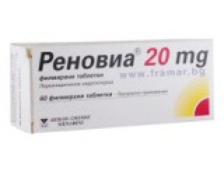 Renovia 20 mg. 60 tablets