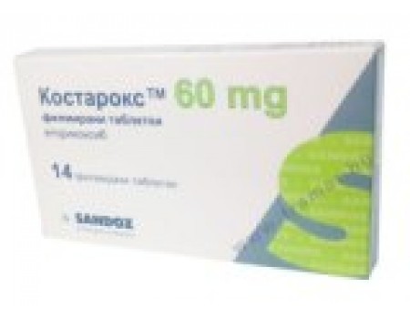 Kostarox 60 mg. 14 tablets