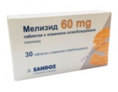 Melizid 60 mg. 30 tablets