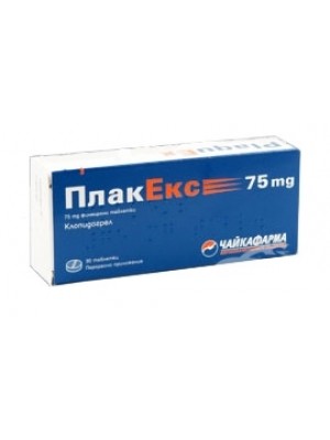 PLAQUEX 75 mg. 30 tablets