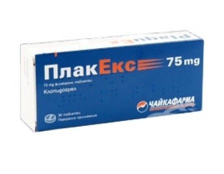 PLAQUEX 75 mg. 30 tablets