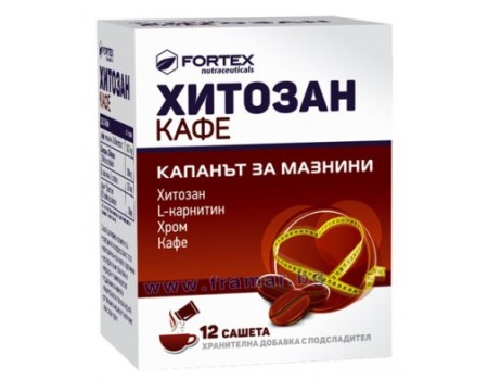 CHITOSAN COFFEE 12 sachets
