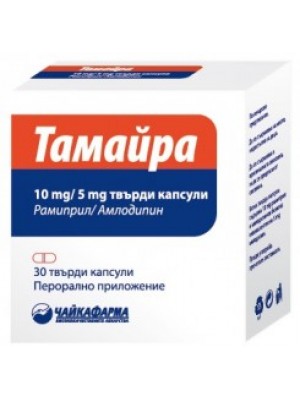 Tamayra 10 mg. / 5 mg. 28 tablets
