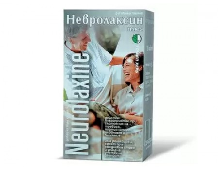 Neurolaxine 120 tablets