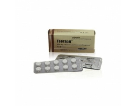 THEOTARD 300 mg. 50 tablets