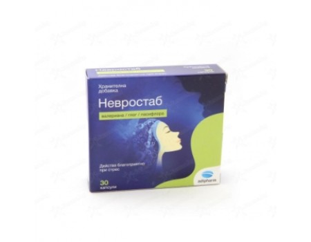 NEUROSTAB 30 capsules