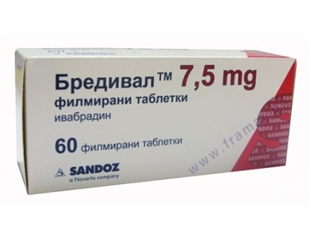 BREDIWAL 7.5 mg. 60 tablets 