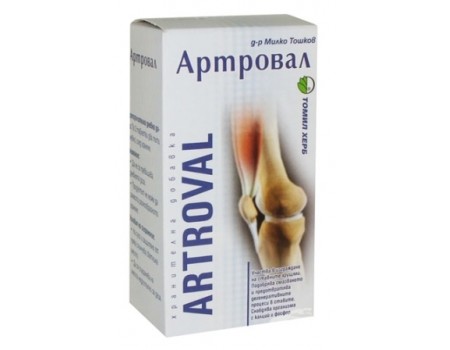 ARTROVAL 500 mg. 120 tablets