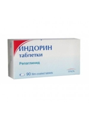 INDORIN 2 mg. 90 tablets