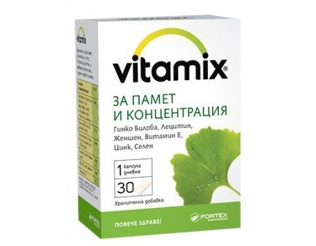 VITAMIX IMMUNITY 30 capsules