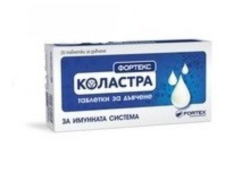 COLOSTRUM 20 tablets