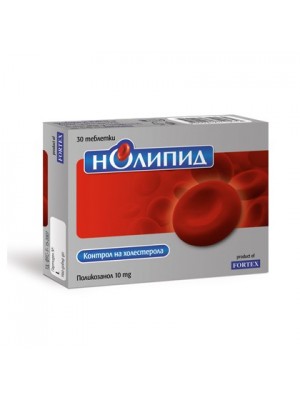 NOLIPID FORTE 20 mg. 30 capsules