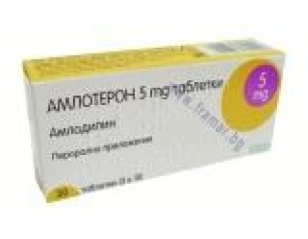 AMLOTERON 5 mg. 30 tablets