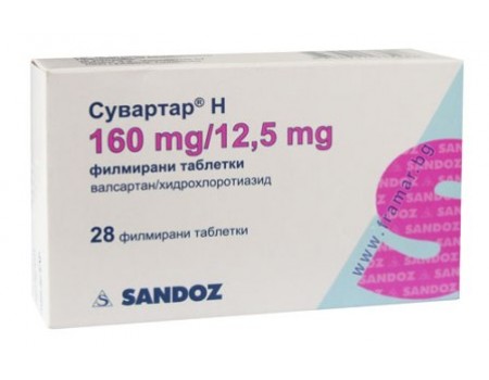 SUVARTAR H 160 mg / 12.5 mg. 28 tablets