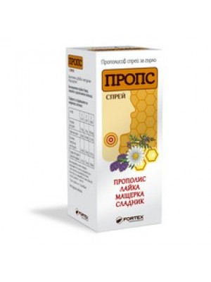 PROPS Imuno syrup 100 ml.