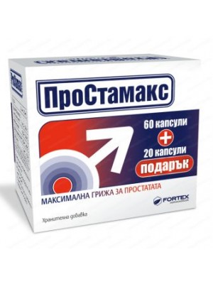 PROSTAMAX 80 Capsules