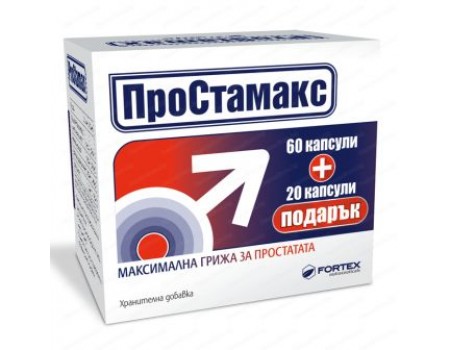 PROSTAMAX 80 Capsules