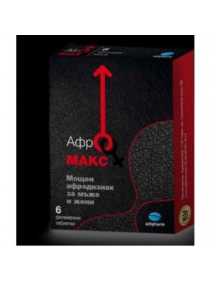 AFROMAX 6 tablets