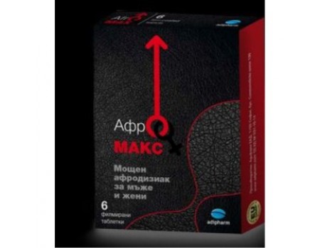 AFROMAX 6 tablets