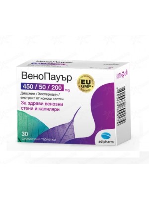 VENOPOWER 30 tablets
