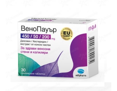 VENOPOWER 30 tablets