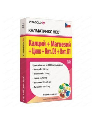 KALMATRIX NEO 30 tablets