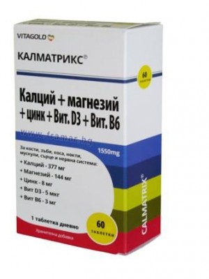 CALMATRIX 60 tablets