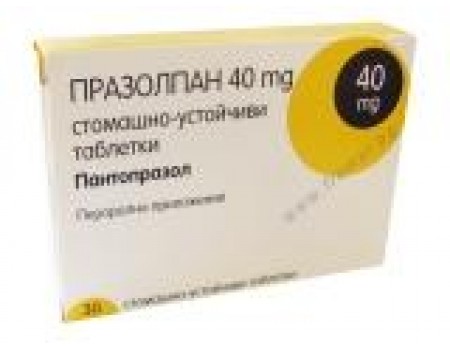 PRAZOLPAN 40 mg. 30 tablets
