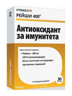 Reishi antioxidant 400 mg. 30 capsules