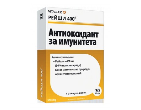 Reishi antioxidant 400 mg. 30 capsules