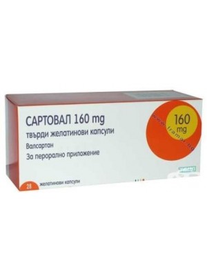 SARTOVAL 160 mg. 28 capsules