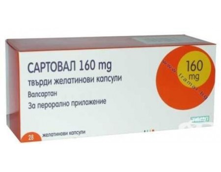 SARTOVAL 160 mg. 28 capsules