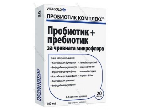 PROBIOTIC COMPLEX 20 capsules