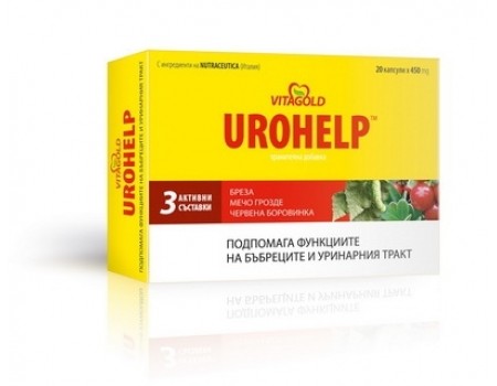 UROHELP 10 capsules