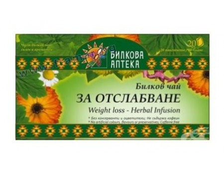 Herbal slimming tea 20 pieces