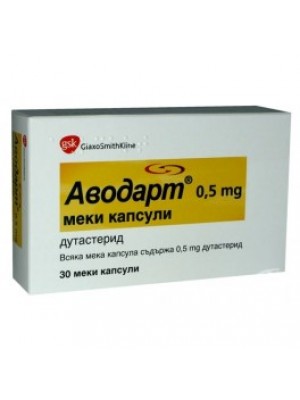 Avodart. 0.5 mg. 30 soft capsules