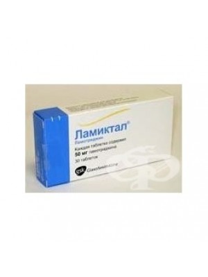 LAMICTAL. 50 mg. 28 tablets