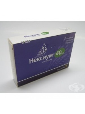 Nexium. 40 mg. 7 tablets