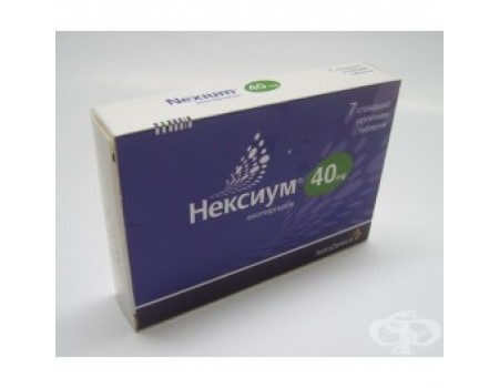 Nexium. 40 mg. 7 tablets