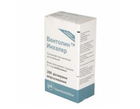 Ventolin spray 200 doses